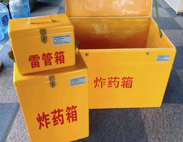 阳朔炸药箱雷管箱使用注意事项