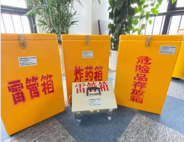 阳朔雷管箱的存放形式：如何科学安全地储存矿用雷管