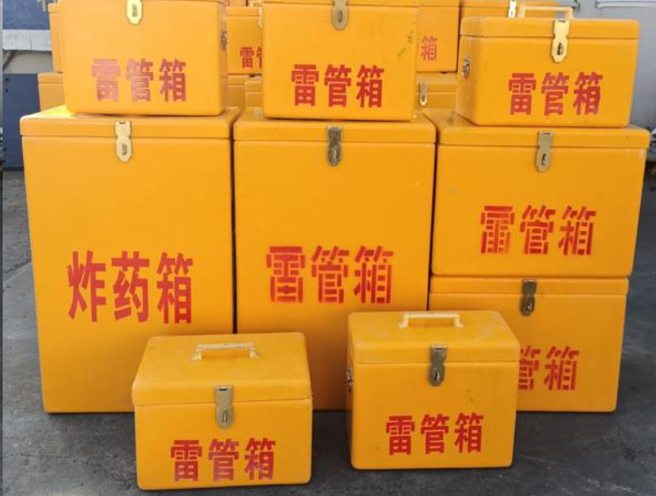 阳朔如何区分炸药箱与雷管箱？