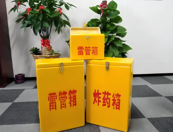 阳朔玻璃钢炸药箱与普通炸药箱有什么区别？